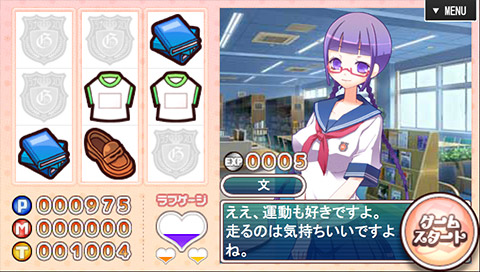 私立ラブスロ学園