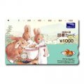 図書カード 3,000円分