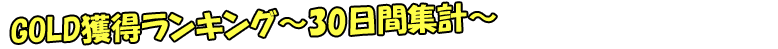 最新ブログ一覧